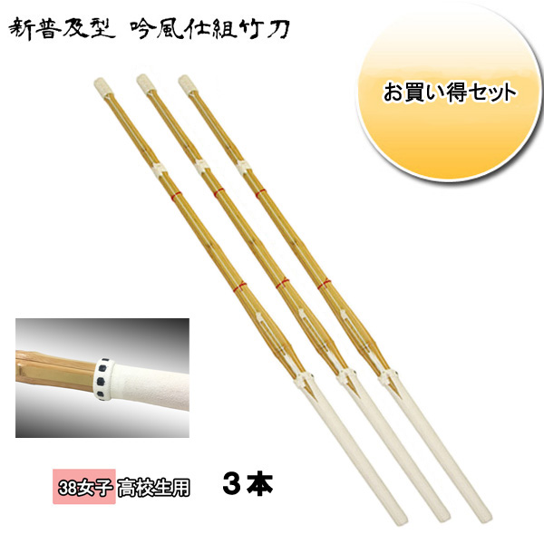 剣道防具 通販