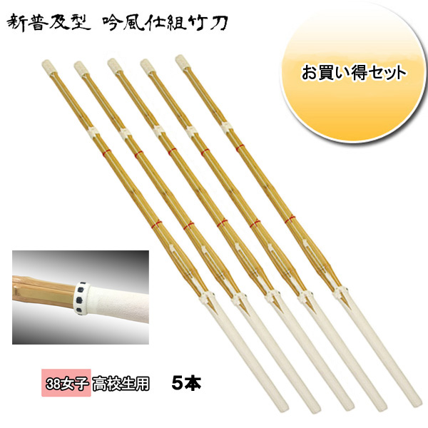 剣道防具 通販