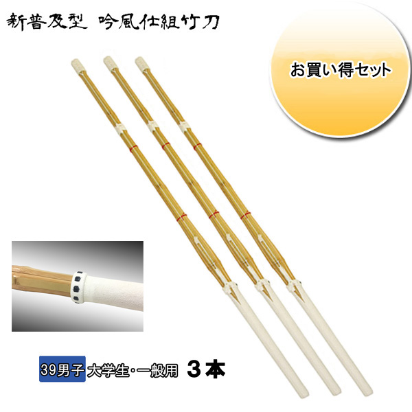 剣道防具 通販