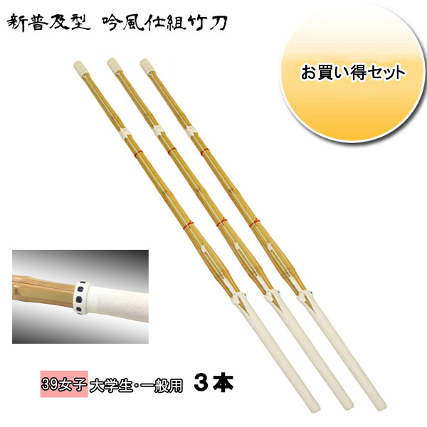 剣道防具 通販