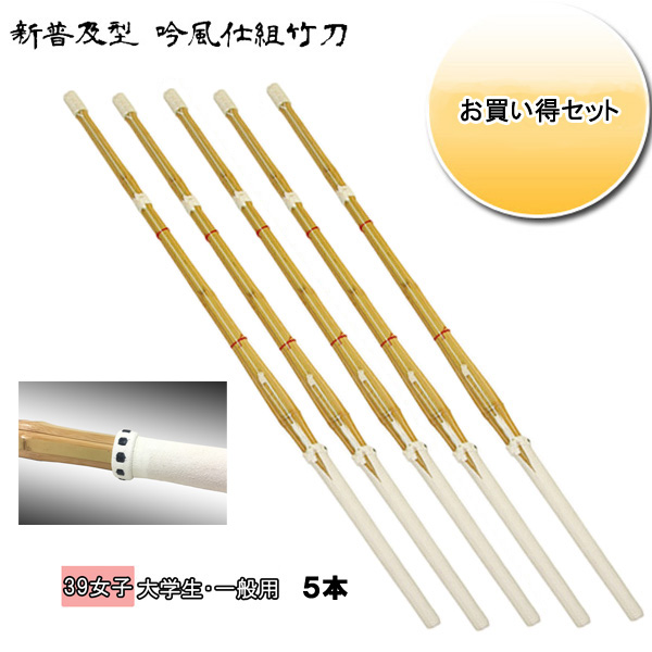 剣道防具 通販