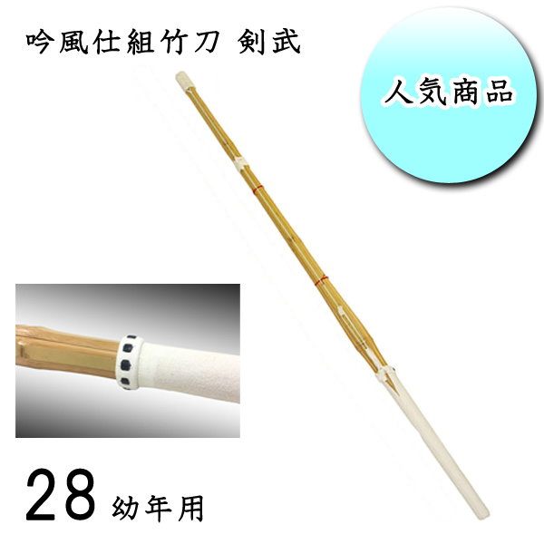 剣道防具 通販