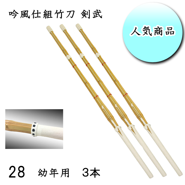 剣道防具 通販