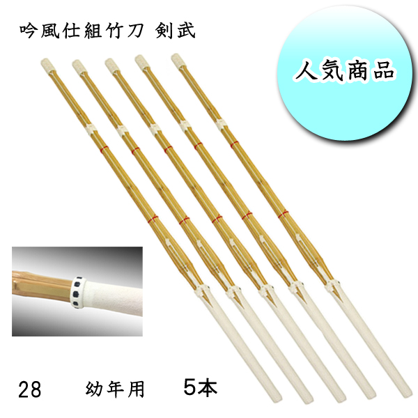 剣道防具 通販