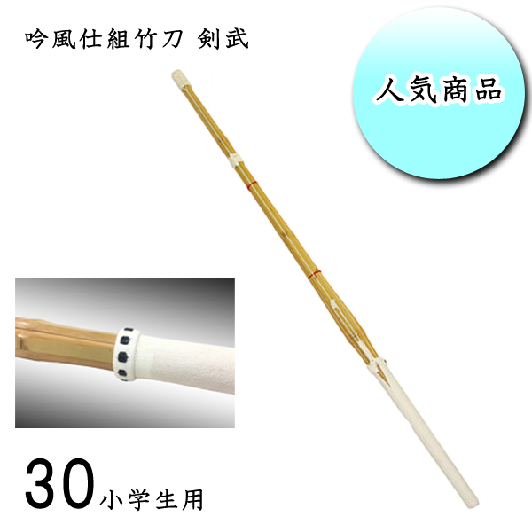 剣道防具 通販