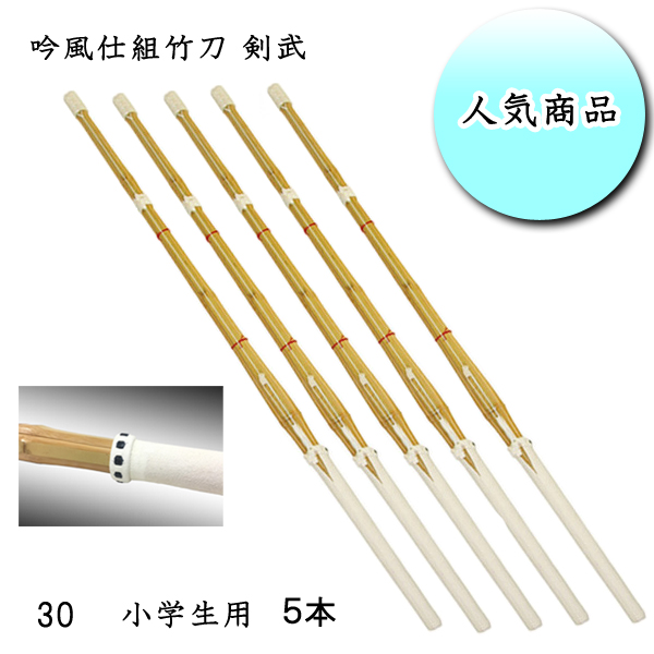 剣道防具 通販