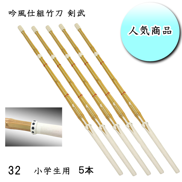 剣道防具 通販