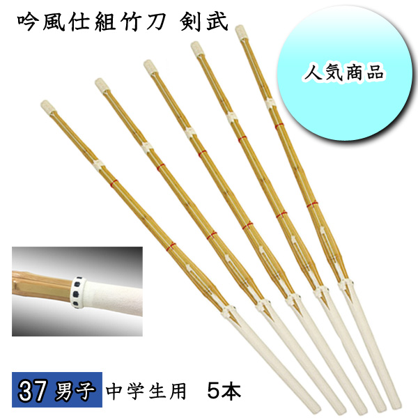 剣道防具 通販