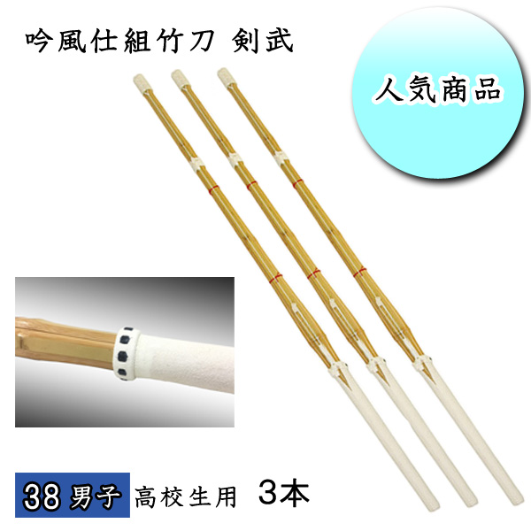 剣道防具 通販