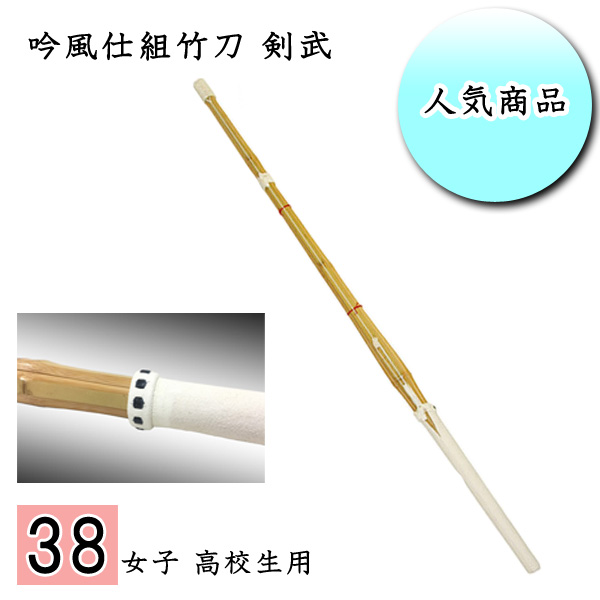 剣道防具 通販
