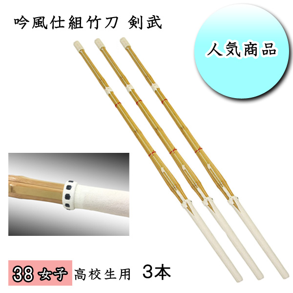 剣道防具 通販