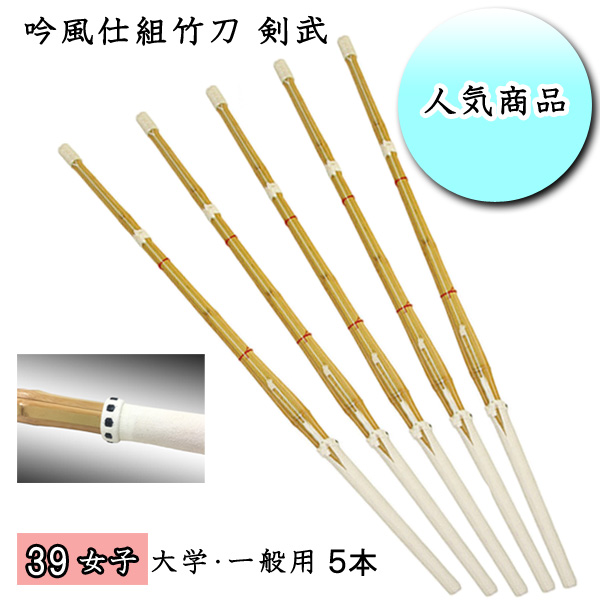 剣道防具 通販