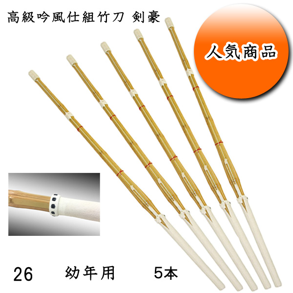 剣道防具 通販