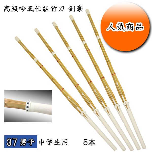 剣道防具 通販