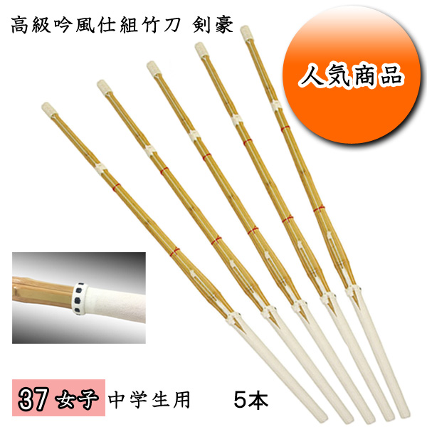 剣道防具 通販