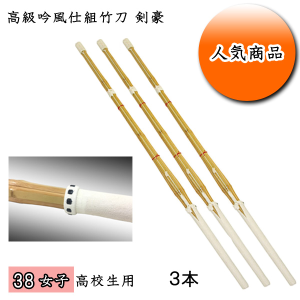 剣道防具 通販