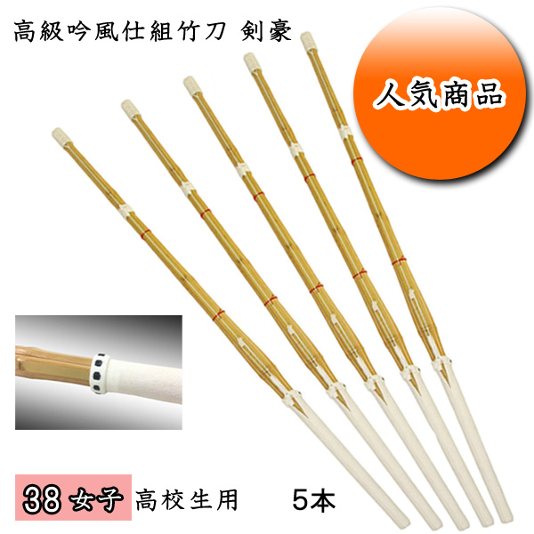 剣道防具 通販