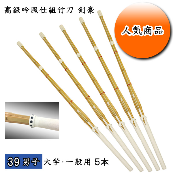 剣道防具 通販