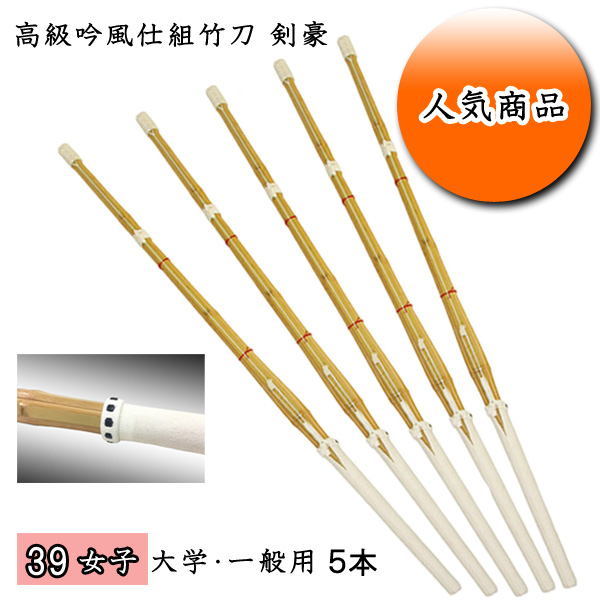 剣道防具 通販