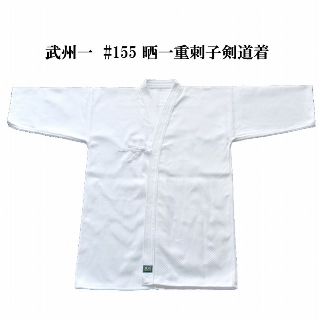 剣道防具 通販