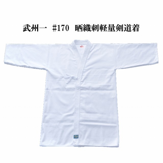 剣道防具 通販