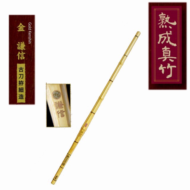 剣道防具 通販