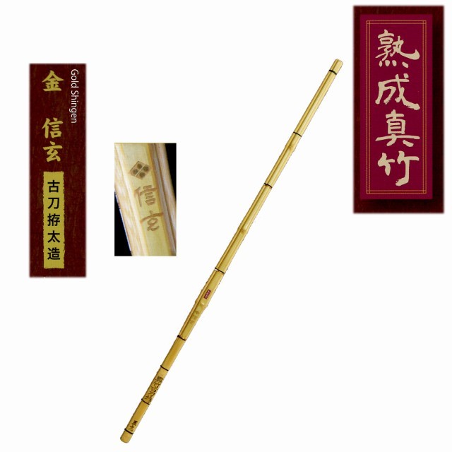 剣道防具 通販