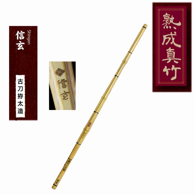 剣道防具 通販