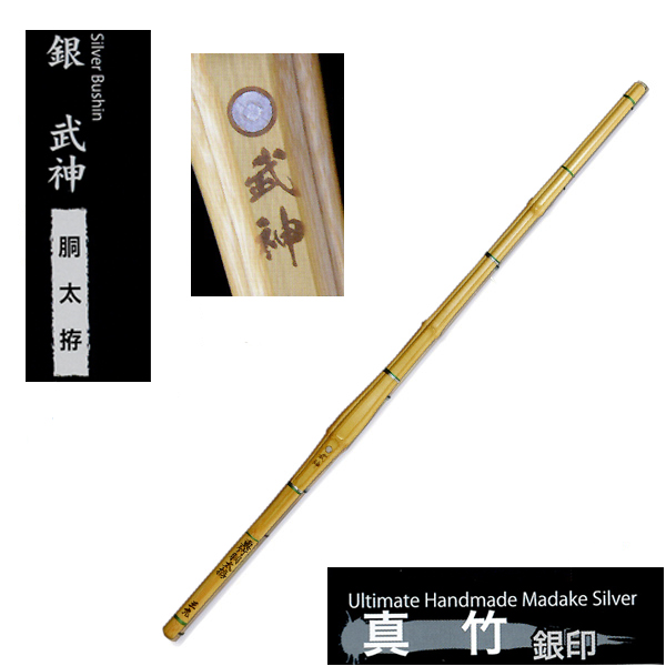 剣道防具 通販
