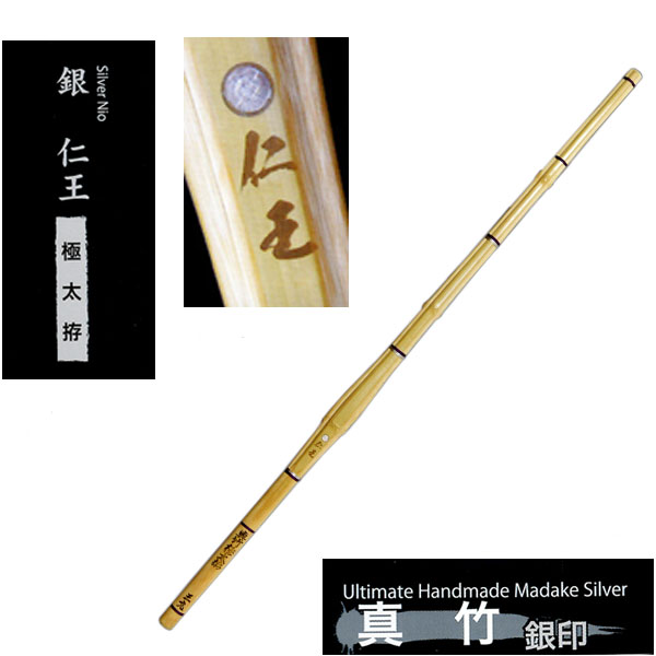 剣道防具 通販