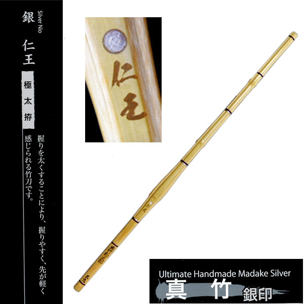 剣道防具 通販