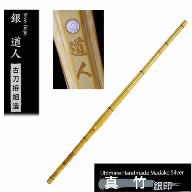 剣道防具 通販