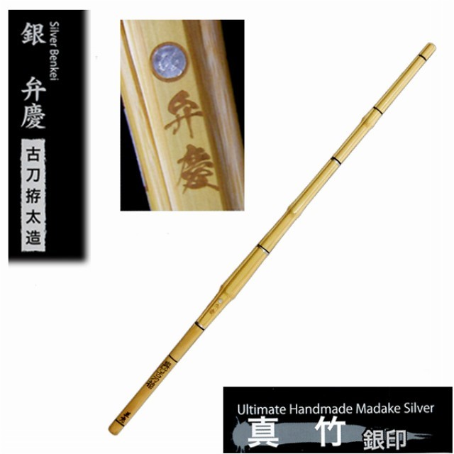 剣道防具 通販