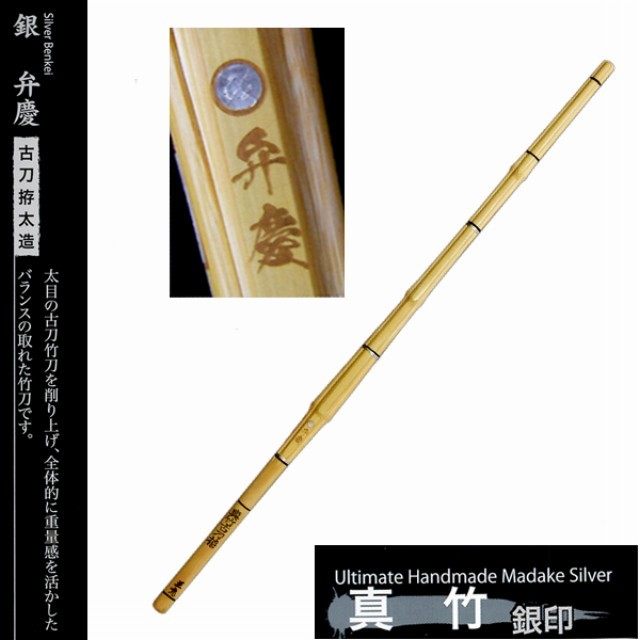 剣道防具 通販