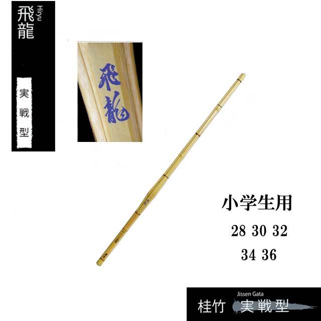 剣道防具 通販