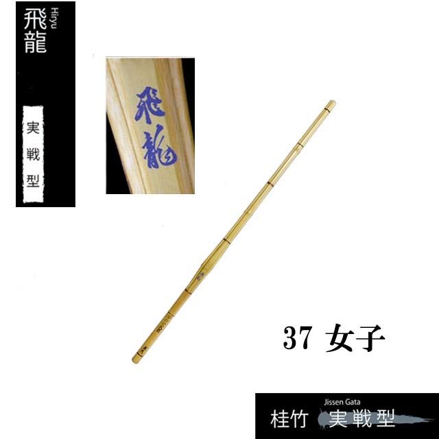剣道防具 通販