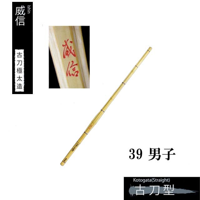 剣道防具 通販