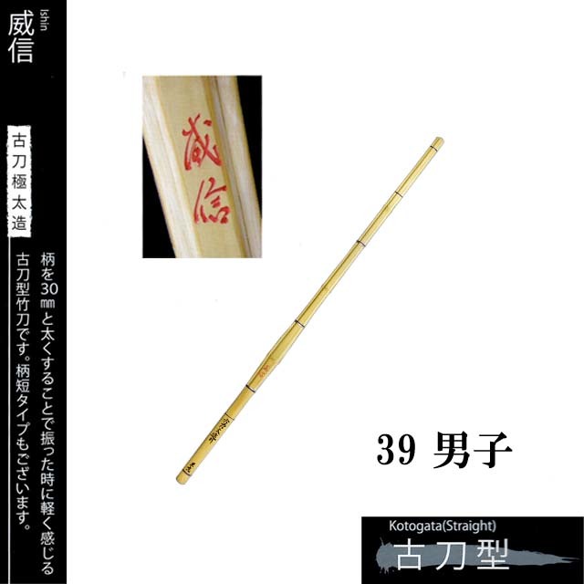 剣道防具 通販