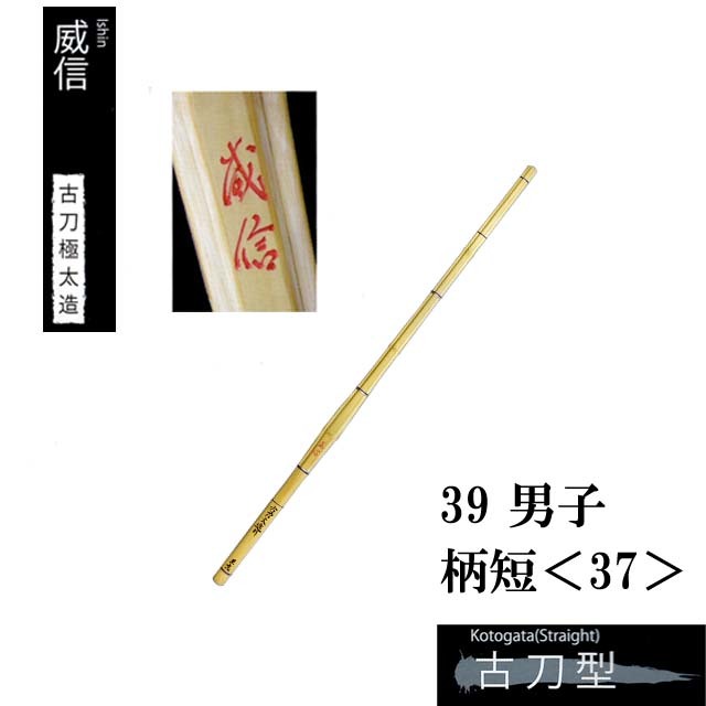 剣道防具 通販