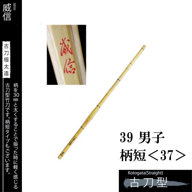 剣道防具 通販