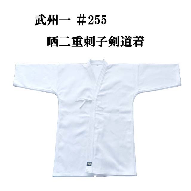剣道防具 通販