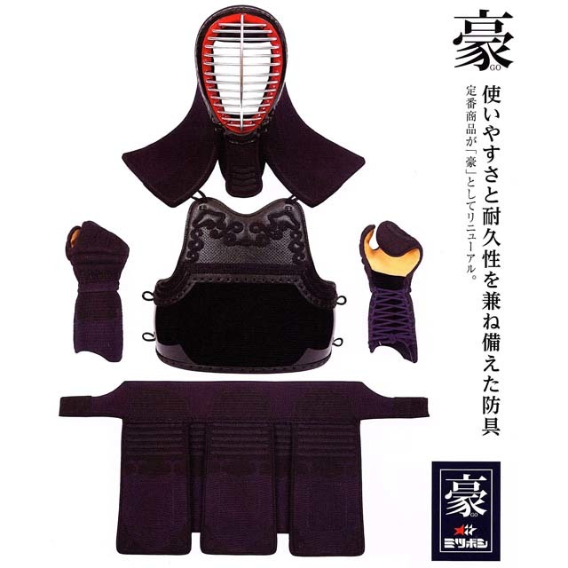 武具 剣道 小手三本指 合成革 ミシン刺 Lサイズ