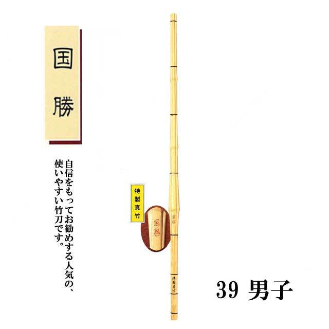 剣道防具 通販