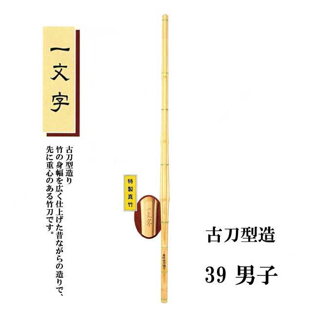 剣道防具 通販