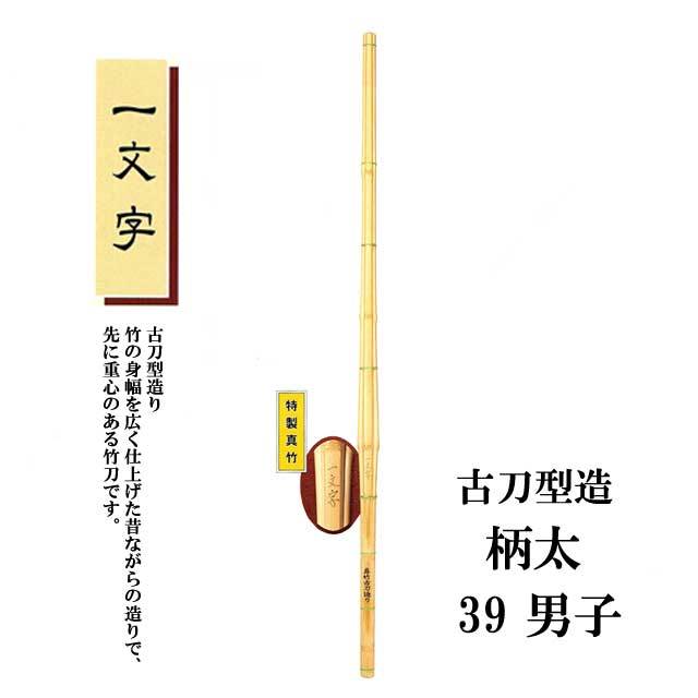 剣道防具 通販