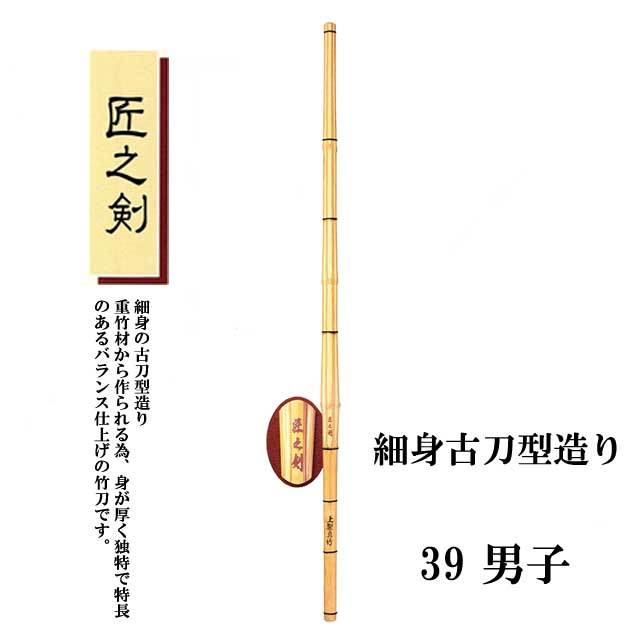 剣道防具 通販