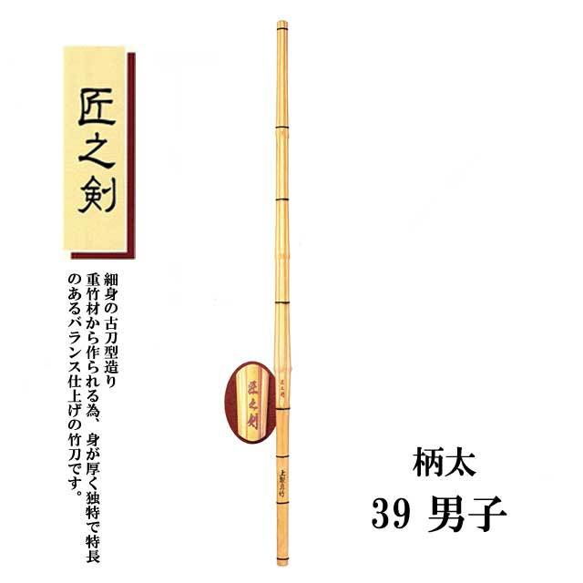 剣道防具 通販