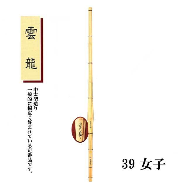 剣道防具 通販