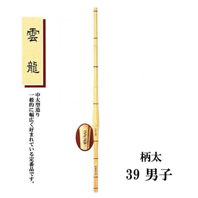 剣道防具 通販