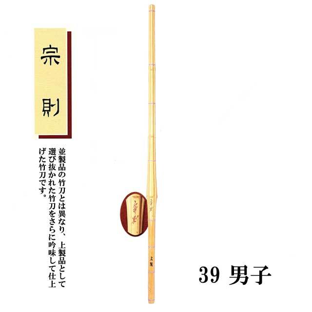 剣道防具 通販